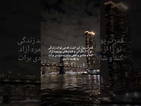 هر فالو از شما یه حس امید به ما داد ممنون ازت