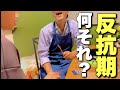 NO.122【父子家庭の晩ごはん】高校双子男子と仲が良すぎて困る父