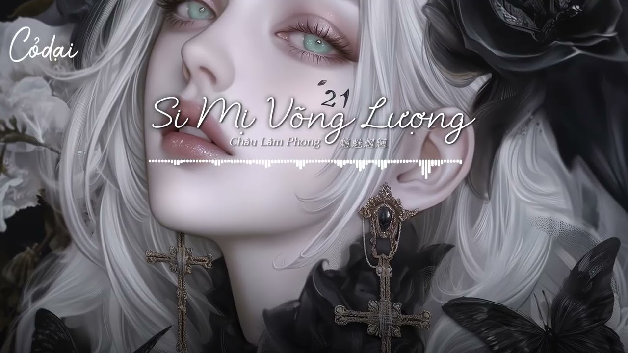 [Vietsub + Pinyin] Si Mị Võng Lượng - Châu Lâm Phong / 魑魅魍魎 - 周林楓