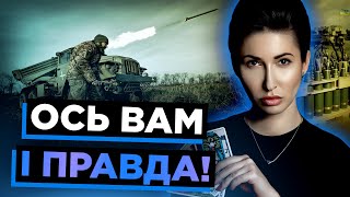 ЧИ ГОТОВІ ВИ?! ЩЕ ТРИ МІСЯЦІ! ПОЧЕКАЙТЕ - ВСЕ БУДЕ! - Яна Пасинкова