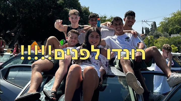 לא ציפינו לזה!!!