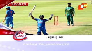 Download lagu 25 Min 50 Khabar 13 Feb 2018 - OTV