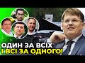 ДТП Трухіна просто "заморозять" - РОЗЕНКО