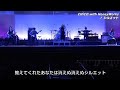 ジャンプフェスタ2022 /CHiCO with HoneyWorks 【シルエット】