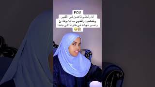 حصل ولا ما حصل                          اكسبلور                                        سمعها