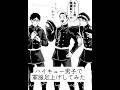大人ハイキュー男子で軍服足上げ#二次創作