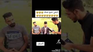 تحشيش برنامج رمضان