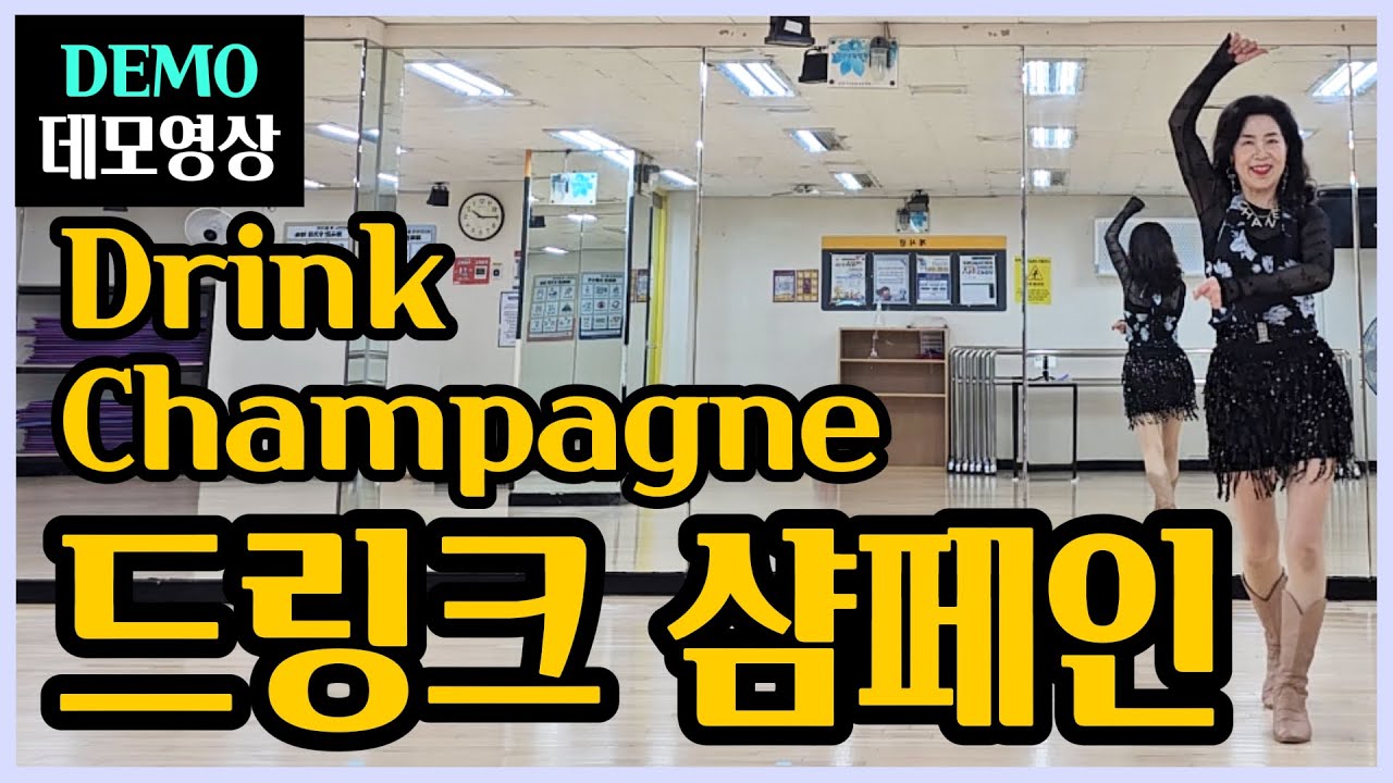 드링크 샴페인 | Improver | 더 멋지게 살아갈~ 나를 위한~샴페인같은~매혹적 리듬의작품 