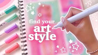 How To Find Your Art Style \\ 4 Quick & Easy Steps  🌸🌱