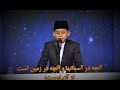 M. RIFKI HAWARI FINAL MTQ INTERNASIONAL IRAN 2019