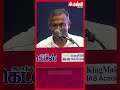 "என் Hostel-ல் இருந்த தெய்வம்..அவரு ஏன் தெய்வம்னா..😃" | Dr. R. Anandakumar, IAS
