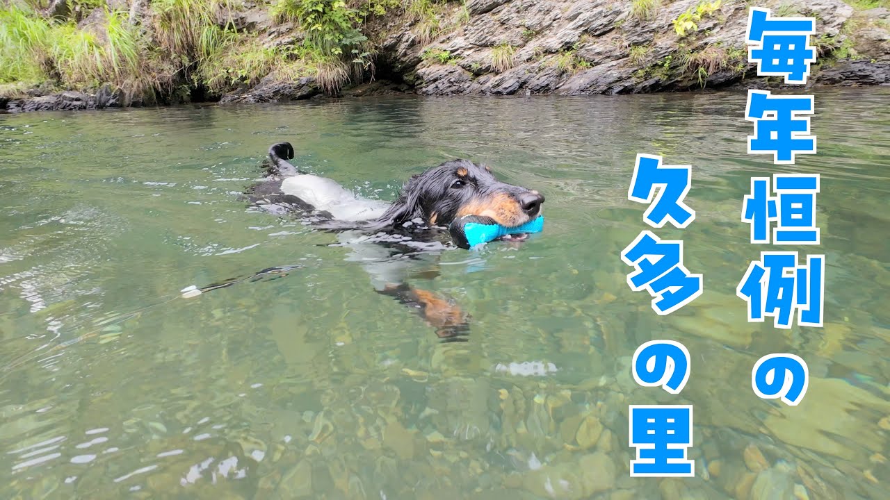 夏の終わりのBBQ&川遊び　