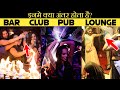     bar pub club  lounge     