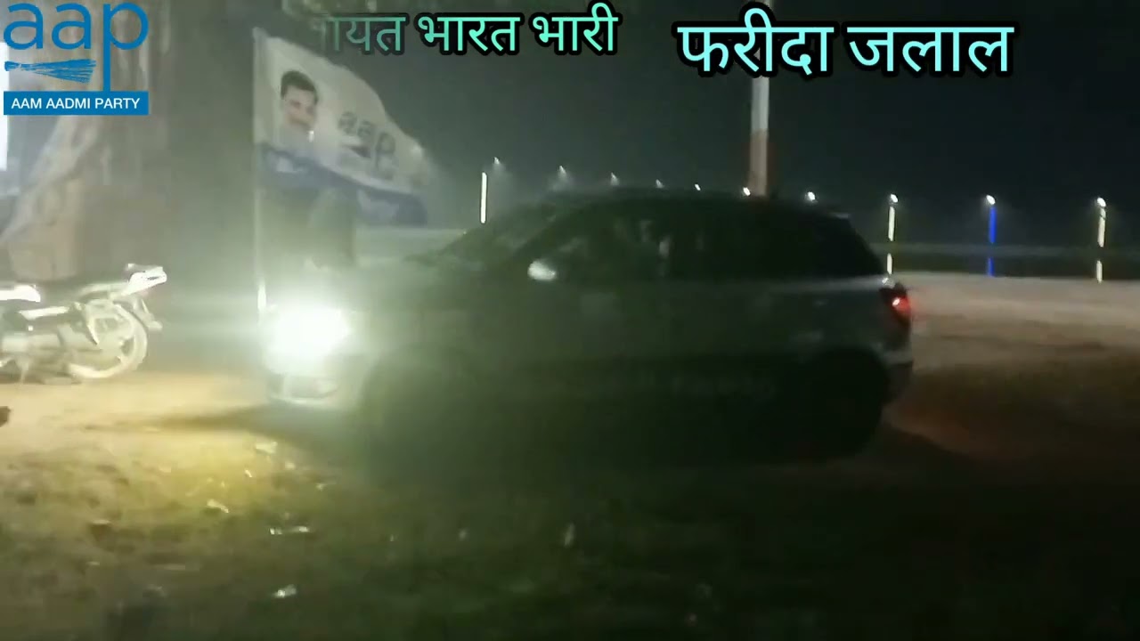 Raees Entry, Pathan best dialogue, Nagar Panchayat Bharat bhari, Fareeda jalal.