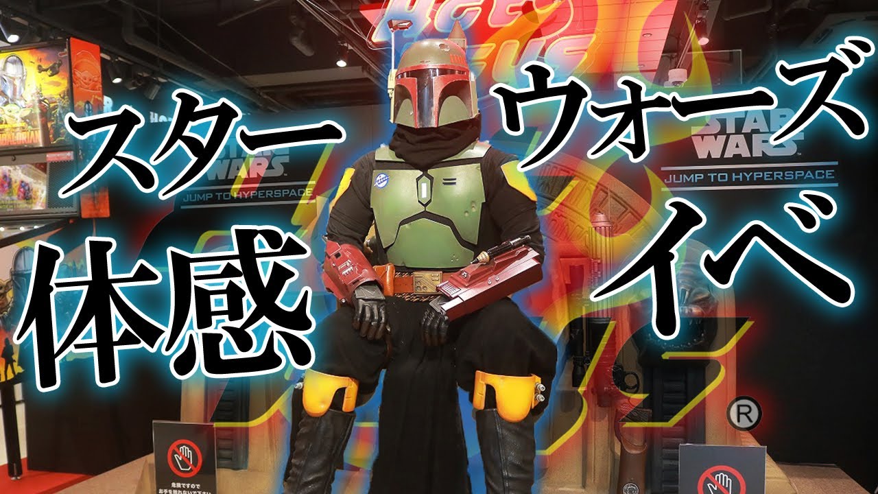 軍資金は必須】ホットトイズ トイサピエンス スター・ウォーズ 