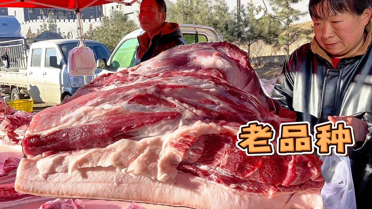 華哥賣豬肉看著真過癮，整頭豬抬上來就沒，大爺大媽太喜歡買豬肉了，好像不要錢一樣瘋搶【玖叔v​​log】#pork #猪肉 #玖叔vlog#华哥猪肉#玖叔猪肉#豬肉