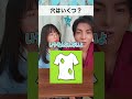 これわかる人いる?