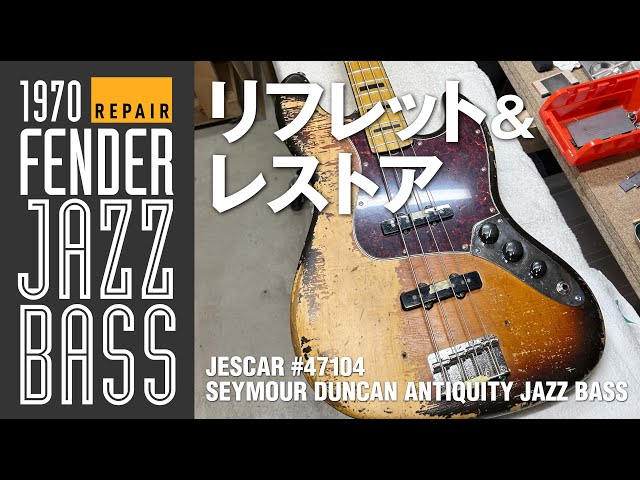 Repair】1970FENDER JAZZBASS Full Restoration & Fret Replacement