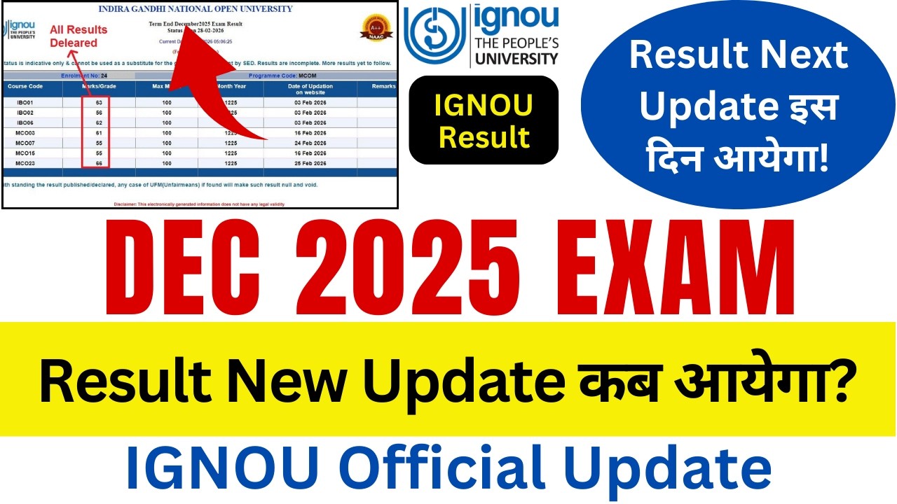 IGNOU December 2025 Result New Update | IGNOU Result Next Update Dec ...