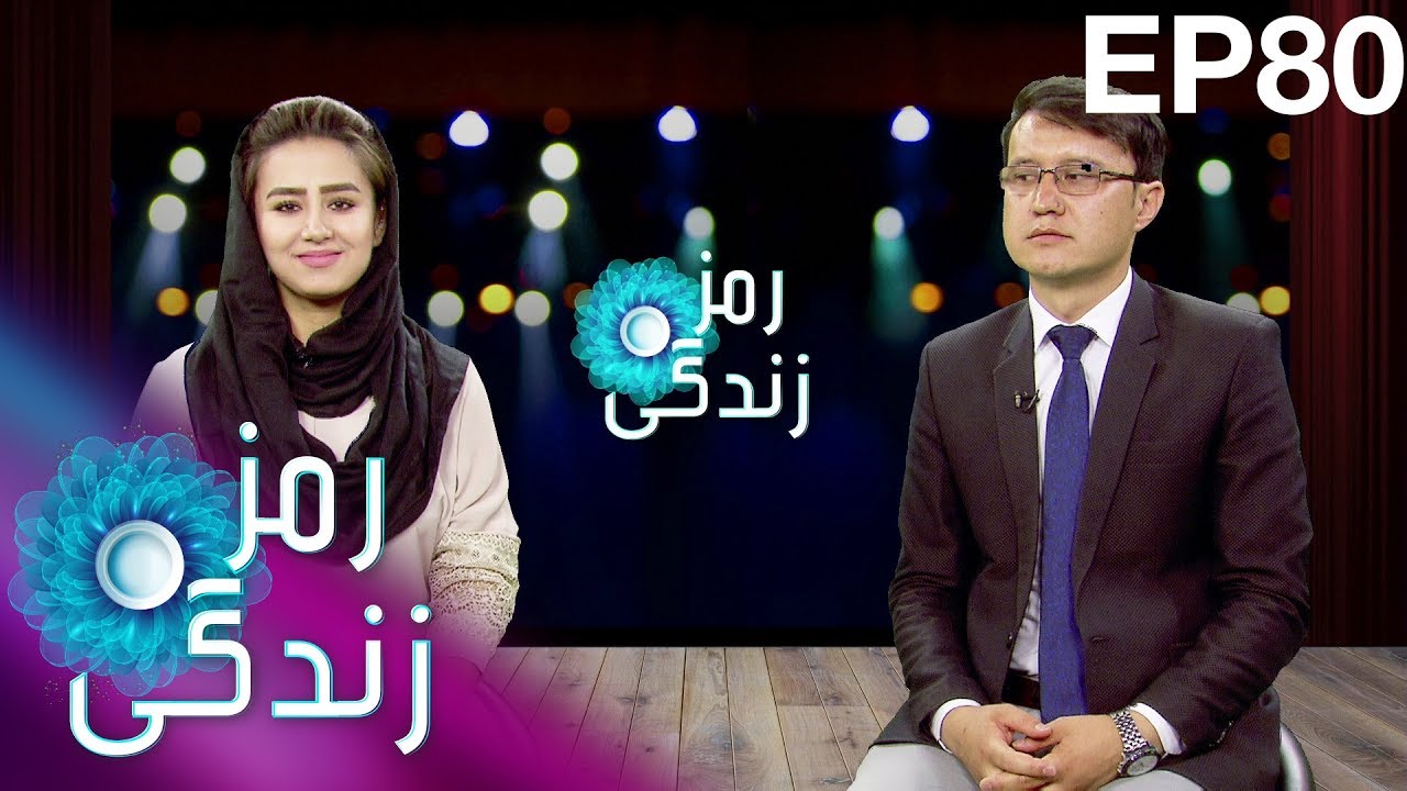 afghanistan cricket captain رمز زندگی - موضوع:- سرطان خونی - قسمت ۸۰