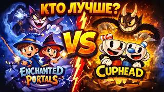 Enchanted Portals (видео)