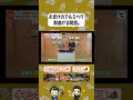 【TOKYO CRAFTS】「アルミペグは使えない」という常識を覆す新作 #タナちゃんねる #アウトドア #キャンプ #tokyocrafts