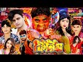 2026 New Gajon Finish Dawn Light Gajon Tirtha Finish Harisadhan Mondal New Gajon 