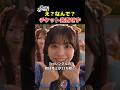 CUTIE STREET単独チケット完売せず