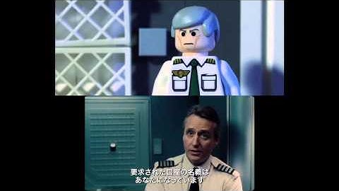 映画『フライト・ゲーム』LEGO予告＋通常予告の比較映像