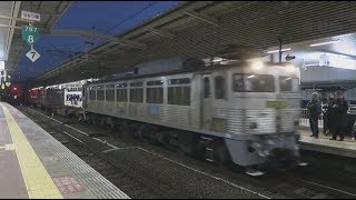 JR九州EF81形, JR貨物, JR Freight train 日本貨物鉄道，博多駅到着