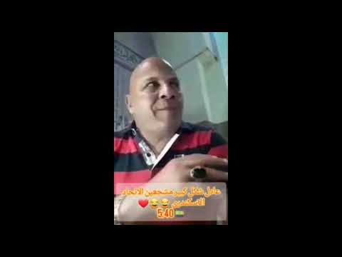 تهانى عادل شكل واصدقائى بعيد ميلادى خليك قد الزعيم