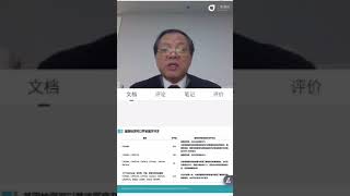 Chinese Webinar: PGx Solutions for Precision Medicine used for Psychiatric Diseases