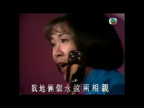 啼笑姻緣 插曲 我和你 1974年