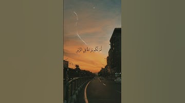 #المنشاوي_عبدالباسط_عبدالصمد_ماهر_المعيقلي_الشريم_السديس_تلاوة_خاشعه_من_خلاله_ما_أجمل_صوته 🖤👍🏻🖤