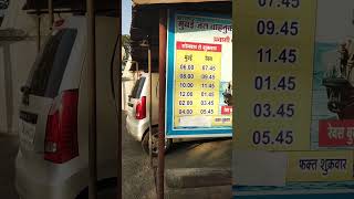 Revas Jetty Point Time Table #shorts