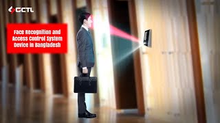 Face Recognition And Access Control System In Bangladesh