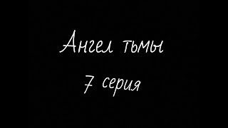 Сериал: Сериал: