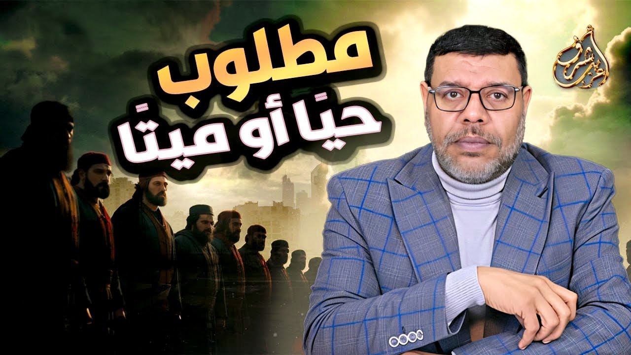 هذا السلفي مطلوب حياً او ميتاً فضح #الشيعة 