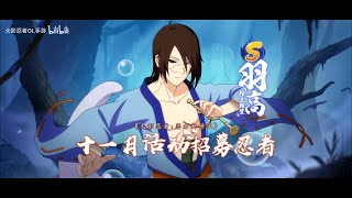 Naruto Online Mobile - Новый ниндзя  Утаката  ( Эдо Тенсей ) screenshot 5
