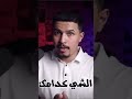 تخيل وانت تمشي وحدك بنص الليل كرة القدم