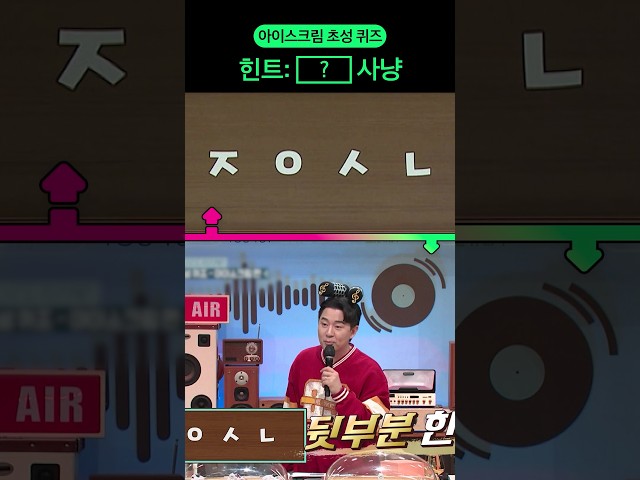 이게 왜 진짜야 #놀라운토요일 #입맛동기화