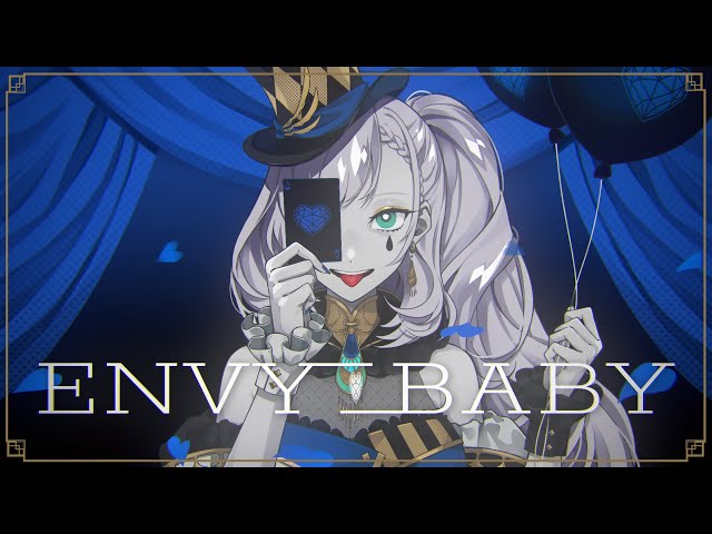 【Cover】 エンヴィーベイビー (Envy Baby) ／ Pavolia Reineのサムネイル