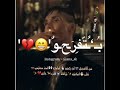 اغنيه علم تعبانه