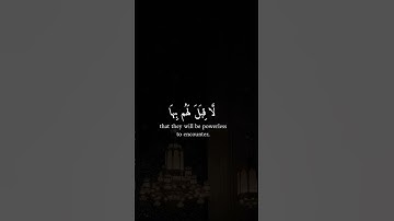 تلاوه خاشعه بصوت القارئ :اسلام صبحي🫀🤍 #اجر_لي_ولك #اكسبلور #قران_كريم #تلاوة_خاشعة #ارح_قلبك