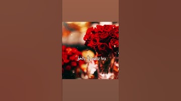 سورة الحجر الآية (85)