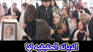 ساره الهاني تنهار عند رؤيه شقيتها، وحقيقه وضع ميكب ومانكير للينا الهاني أثناء دفنها، وديانتها