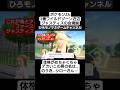 【ポケモンZA】シロー初登場❗初手ファーストジャスティスがインパクト強すぎ🤣 #shorts #short #ゲーム #games #gameplay #ポケモンZA #ゲーム実況 #pokemon