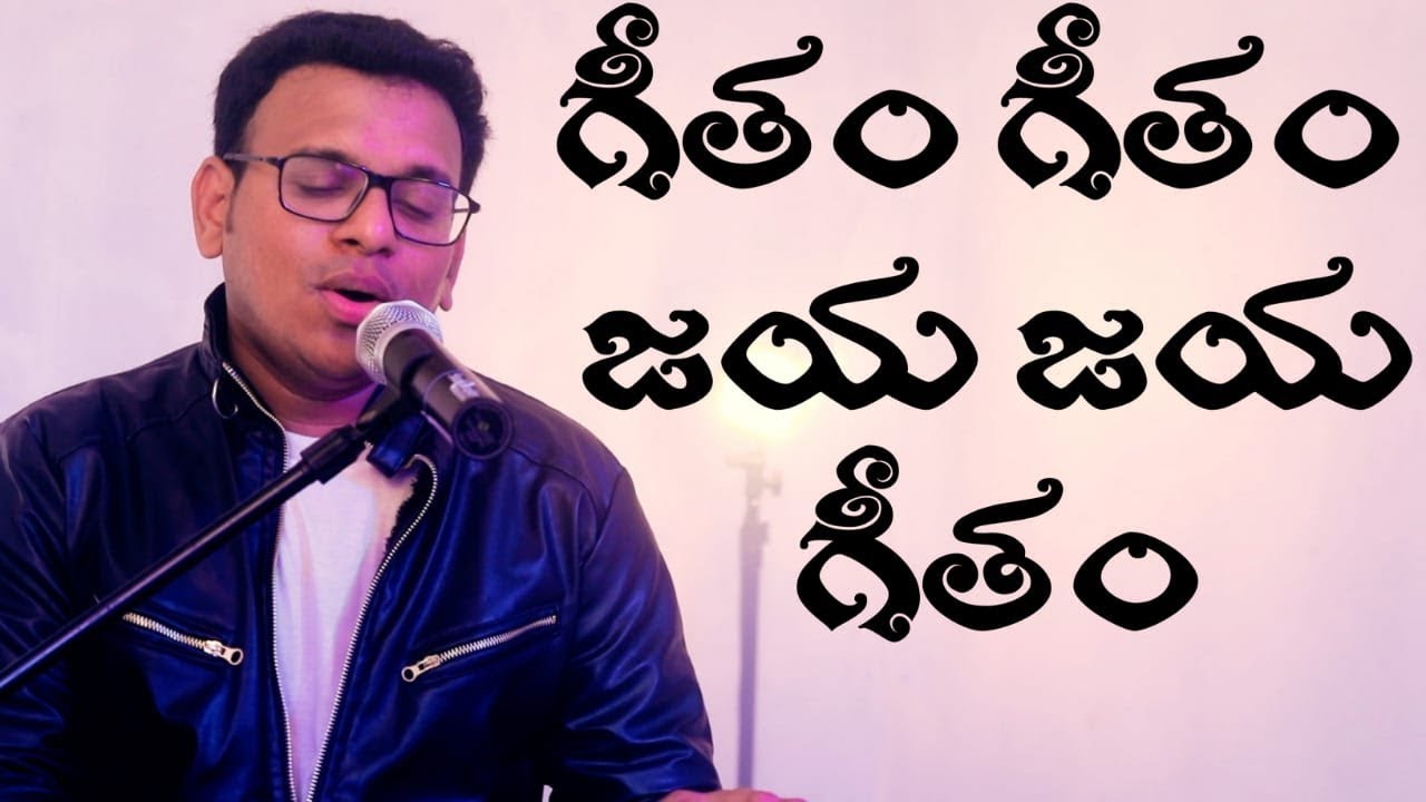 Geetham geetham jaya jaya geethamTraditional Telugu Hymn Jonah SamuelLatest telugu christian