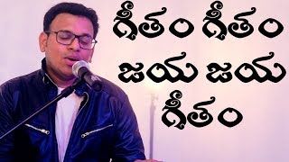 Video thumbnail of "Geetham geetham jaya jaya geetham|Traditional Telugu Hymn |Jonah Samuel|Latest telugu christian song"