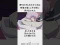 人なら誰でもある気持ち 【犬夜叉】#犬夜叉 #inuyasha #かごめ #桔梗 #アニメ
